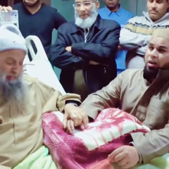 ‎⁨هل صليت اليوم عليه؟! || الشيخ عبدالله كامل -رحمه الله-.