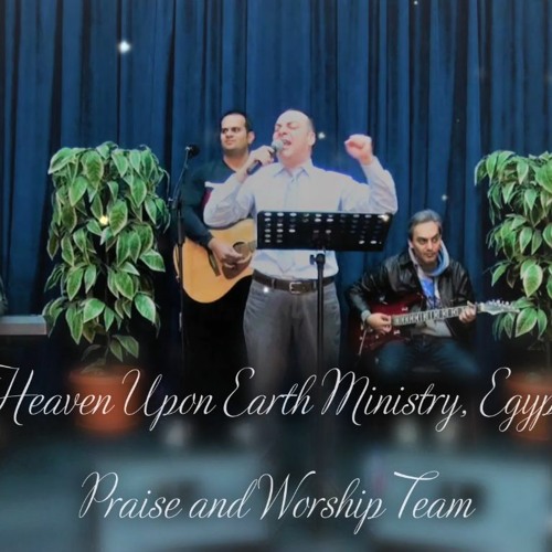 تسبيح قبل عظة ختان لأجل الامتلاك وينابيع لأجل الغنى/31 مارس 2021/ د. ثروت ماهر/خدمة السماء على الأرض