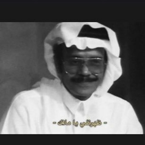 طلال مداح - حط النقط فوق الحروف مسرع