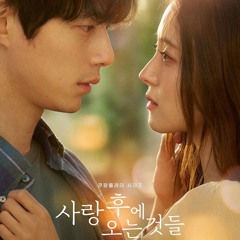 fromm - closer than the stars (What Comes After Love 사랑 후에 오는 것들 OST)