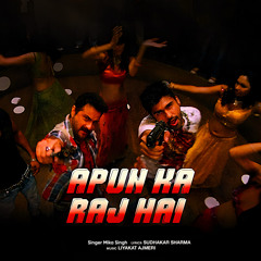 Apun Ka Raj Hai