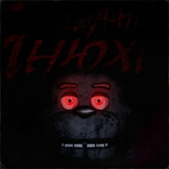Бульбулятор - Я когда-нибудь нюхнy