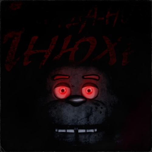 Бульбулятор - Я когда-нибудь нюхнy