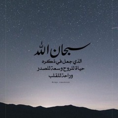 دعاء القنوت | تراويح ليلة ٢٨ رمضان ١٤٤٥هـ | الشيخ بندر بليلة