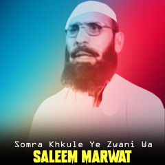 Somra Khkule Ye Zwani Wa