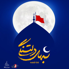 Arezooye Karbala