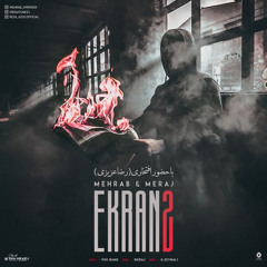 Mehrab & Meraj - Ekran 2 (feat. Reza Azizi) | OFFICIAL TRACK   مهراب و معراج - اکران ۲