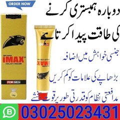 IMax Delay Cream In Larkana | 0302-5023431 | In Stock