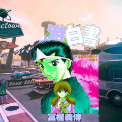 Nuketown Hakusho'