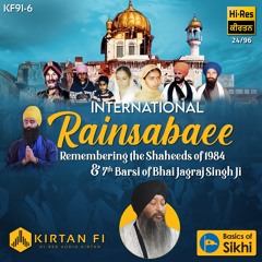 Tumree Kirapa Te Too Chit Aaveh - Bhai Jagpal Singh Ji (Kanpuri)