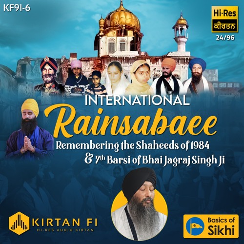 Tumree Kirapa Te Too Chit Aaveh - Bhai Jagpal Singh Ji (Kanpuri)