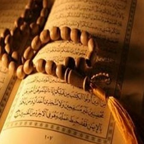 عبد الرحمن مسعد 💜 أرح قلبك 💜 من سورة آل عمران 💜