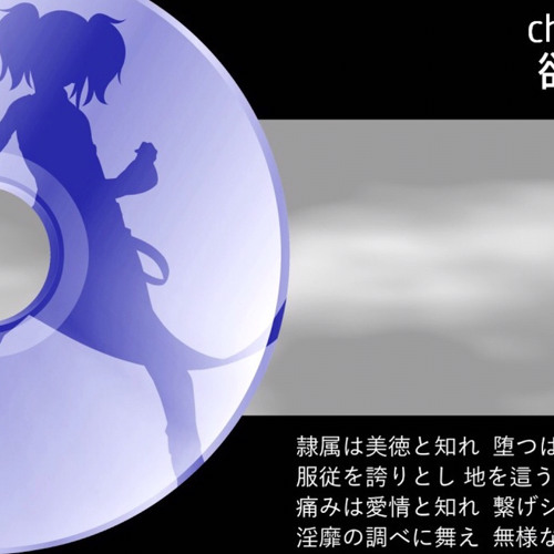 [UTAUカバー+UST] chaosmaid full ver [欲音ルコ]
