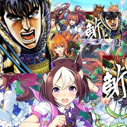 Stream うまぴょい伝説 よっしゃあ漢唄 激エモ全身全霊mix 東京リベンジャーズ By 童貞ちん ぽこdj Listen Online For Free On Soundcloud Stream うまぴょい伝説 よっしゃあ漢唄 激エモ全身全霊mix 東京リベンジャーズ By 童貞ちん ぽこdj Listen Online For Free On Soundcloud