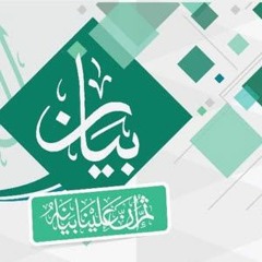 تفسير سورة السجدة   الشيخ صالح الخضيري