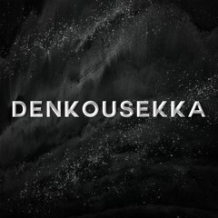 Denkousekka (Naruto OST Cover)