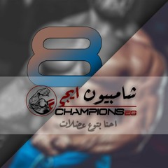 اقوي موسيقي تحفيزيه ( تراك 8 )