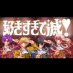 Stream W○RK (Covered By 星街すいせい×葛葉) by ㅤ | Listen online