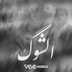 Al Shok (Remix)
