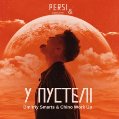 Persi, Sasha First - У Пустелі (Dmitriy Smarts, Chino Work Up)