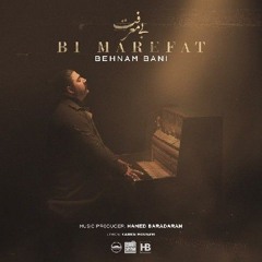 Behnam Bani -  Bi Marefat  بهنام بانی بی معرفت