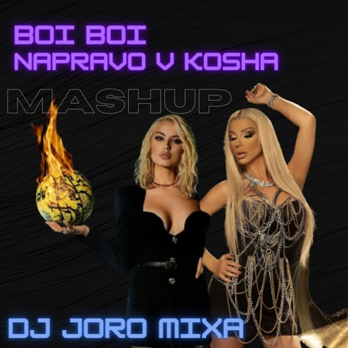 TSVETELINA YANEVA & EMANUELA - BOI BOI | NAPRAVO V KOSHA (DJ Joro Mixa MASHUP)