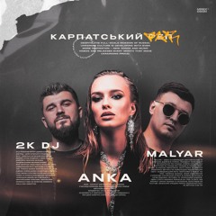 MalYar, 2K DJ Feat. ANKA - Карпатьский Реп