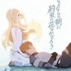 Maquia: When the Promised Flower Blooms - イオルフ、別れの一族 / Iorufu, Wakare no Ichizoku (piano cover)