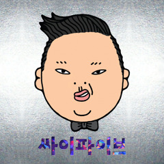 Stream Psy music | Listen to songs, albums, playlists for free on