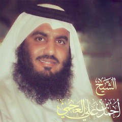 سورة البقرة