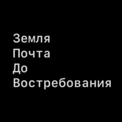 Глеб Самойлов feat Алексей Шолохов feat Дима Невлер - Страшно