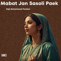 Mabi Qismat Go Harkas