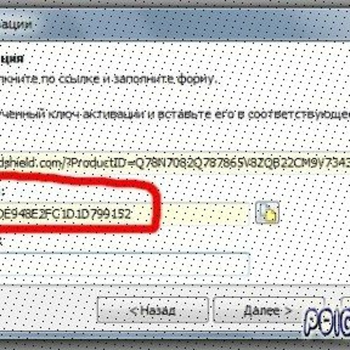 Stream James Cameron's Avatar The Game Keygen Serial And Cracks by