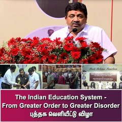 The Indian Education System - From Greater Order To Greater Disorder புத்தக வெளியீட்டு விழா