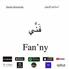Smaïn Kermiche new album for 2024 coming soon on SoundCloud