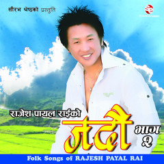 Jadau, Vol. 2(Folk Songs)
