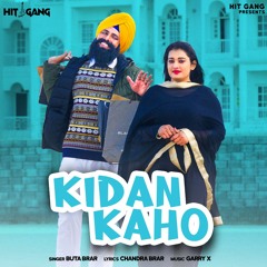 Kidan kaho ( ਕਿੱਦਣ ਕਹੋ )