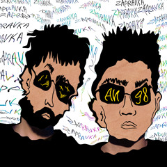 Классика (feat. dlb)