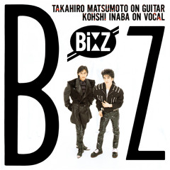 ★ B'z 【BAD COMMUNICATION】【RISKY】【IN THE LIFE】【RUN】【FRIENDS】 初回盤　5枚セット ☆ B\u0027z BAD COMMUNICATIONRISKY他 初回盤 5枚セット