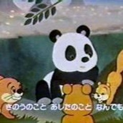 Childhood Memories ... TaoTao Tribute