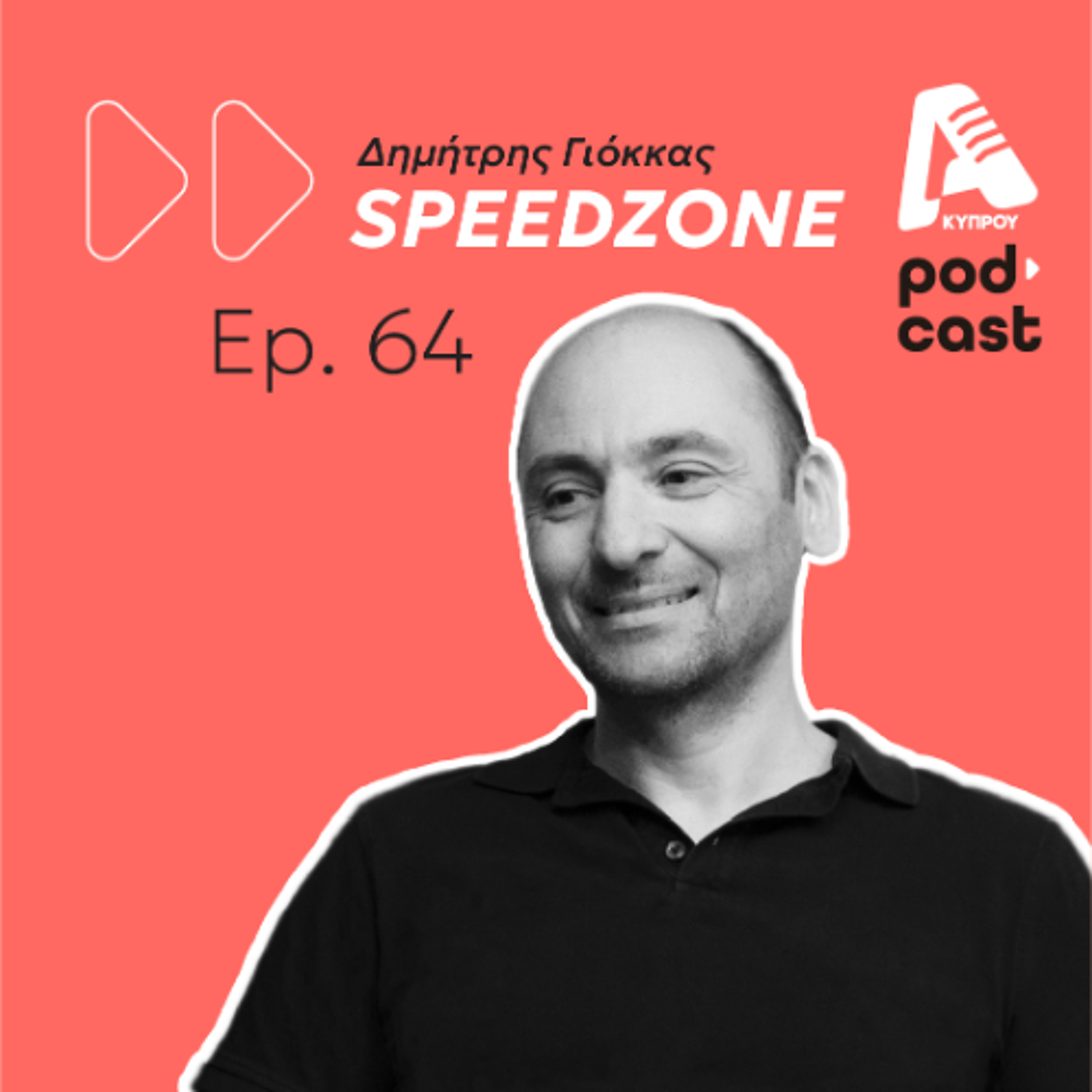 95 χρόνια Scuderia Ferrari και Max πρωταθλητής | SpeedΖone Podcast EP64 episode artwork