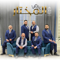 متى أرى الشباك (Live)