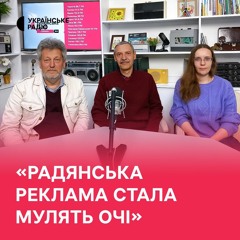 Радянське панно і червоні зірки: чого не має бути на Чернігівщині?
