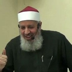 رمضان بين المؤمنين والمنافقين - الشيخ جابر عبد الحميد