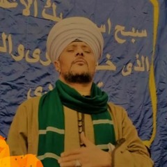 الشيخ عاطف الهوى - اشلون انام الليل -2020