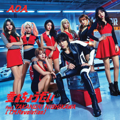 Ai Wo Choudai (Karaoke Version) [feat. Takanori Nishikawa T.M.Revolution]