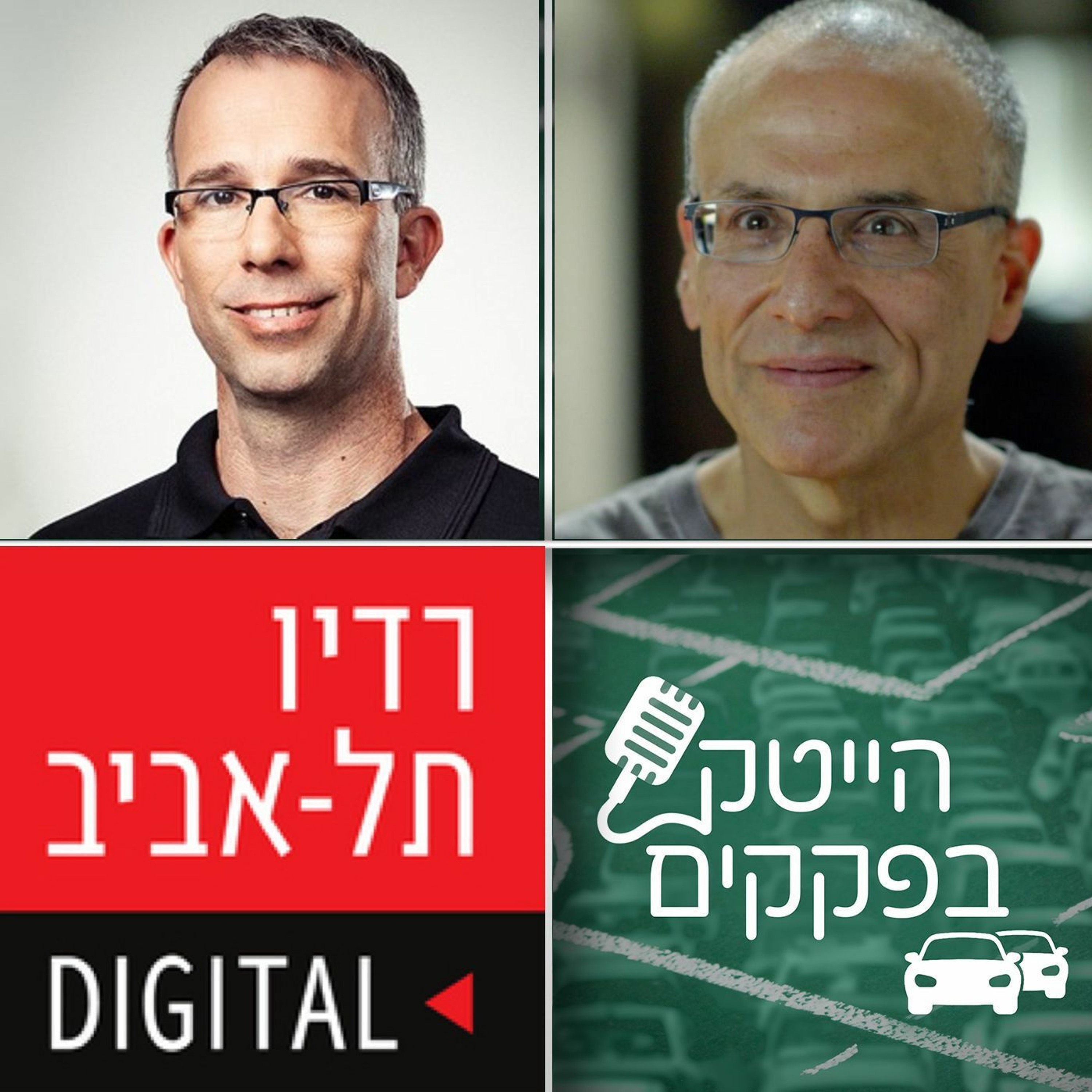 הטכנולוגיה שמאחורי האולימפיאדה