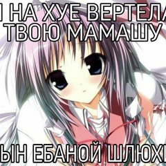 dabbackwood - фрик (nightcore)