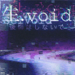 Waiting For A Sign (SeiVoid's Waiting 4 the BrEAk Remix)