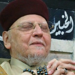 الوظيفة الشاذلية - فضيلة العلامة المحدث محمد إبراهيم عبد الباعث (128  kbps) (abdwap2.com).mp3